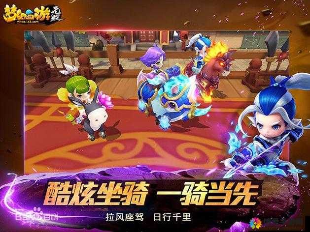 梦幻西游无双版，重塑经典，再续传奇