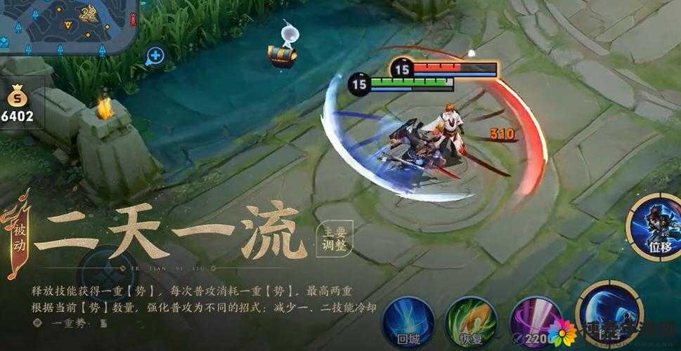 王者荣耀宫本武藏技能大改