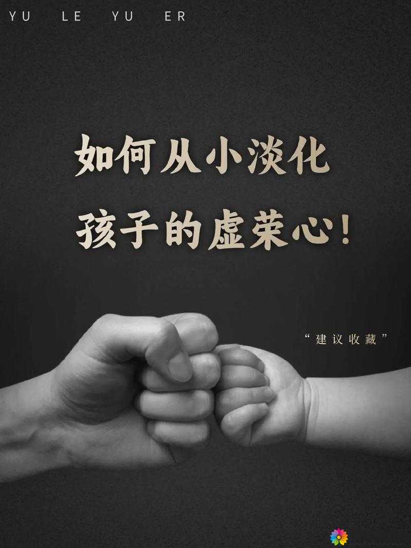 虚荣之心，探索现代社会的虚荣现象