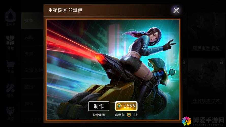 虚荣国服Jetion解说丝凯伊实战视频深度解析