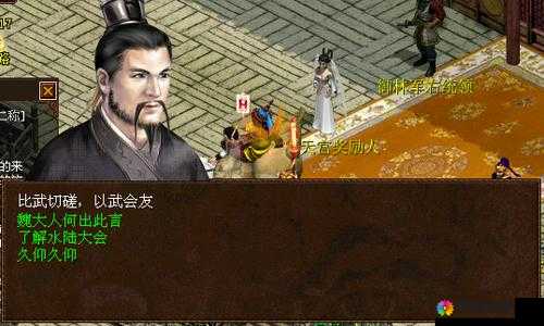 周二狂欢!大话西游水陆大会战火重燃
