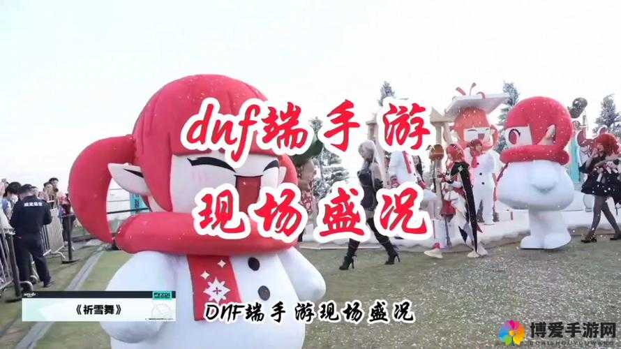 妹纸暴打蚩尤,梦幻无双版嘉年华现场互动盛况