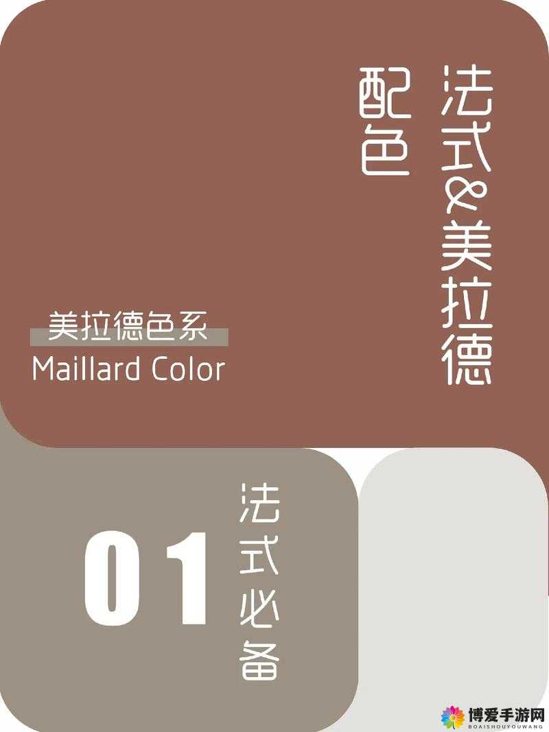 9281c 色卡：时尚界的流行密码