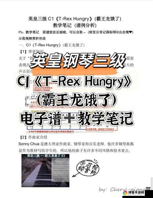 T-Rex战队揭秘,新英雄鹰眼实战教学,助你称霸虚荣国服