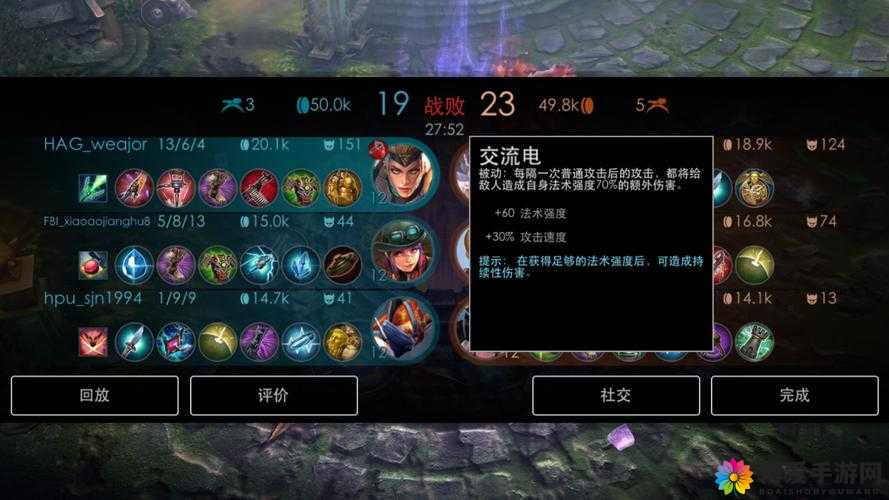 虚荣（Vainglory）第二届VIPL第二轮首日比赛深度解析