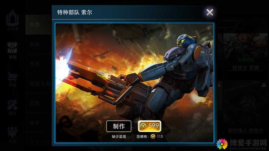 虚荣国服机玱索尔逆风局翻盘