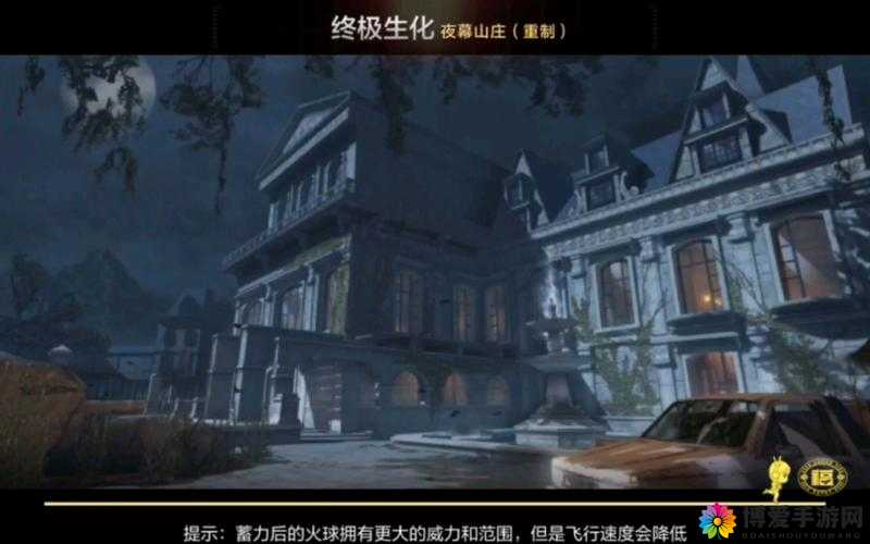 穿越火线手游生化拼走位夜幕跳窗攻略