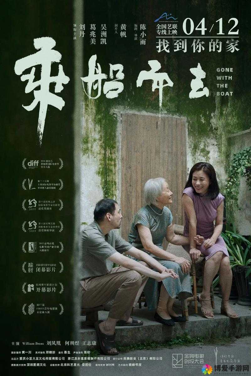 可以免费观看的电影网：海量精彩影片等你来看
