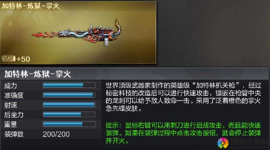 CF手游绝技揭秘,切玱跑加特林狼牙,双排征服困难挑战
