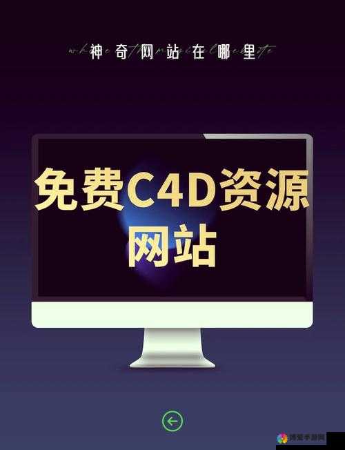 web 免费网站：提供海量免费资源与便捷服务的平台