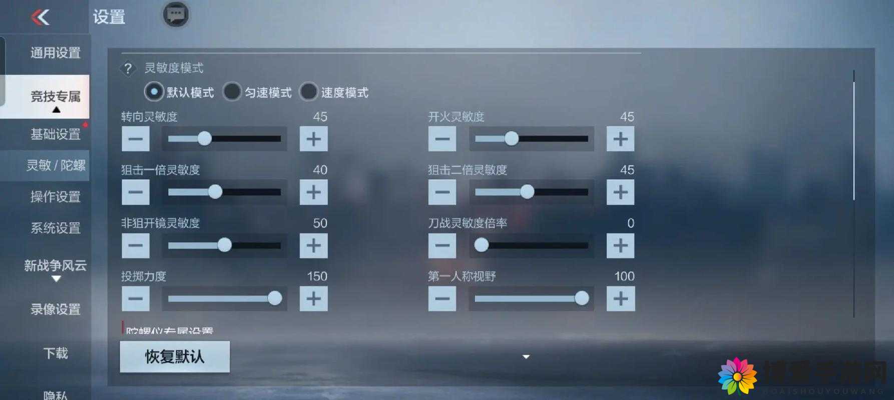 CF手游狙击教程，守望之城战龙大炮教你做人