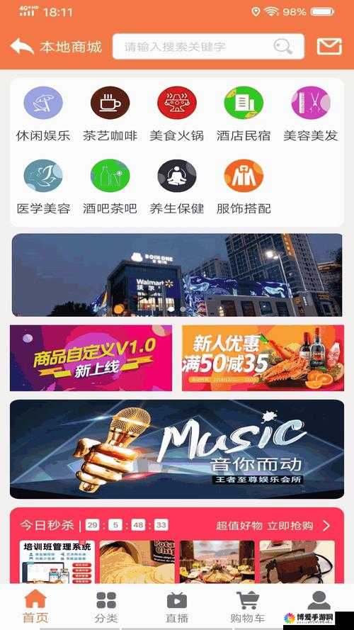 星空传媒 XK8004 具备强大信号接收与清晰画质呈现等功能特点