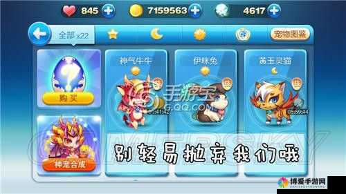 天天酷跑3D月亮宠白玉灵猫属性技能攻略，资源管理优化指南