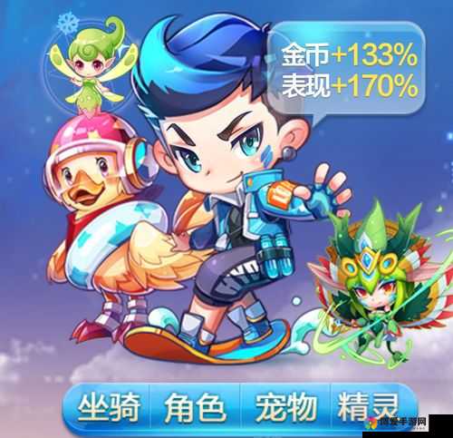 绿野仙踪，在天天酷跑3D中的复活神宠传奇