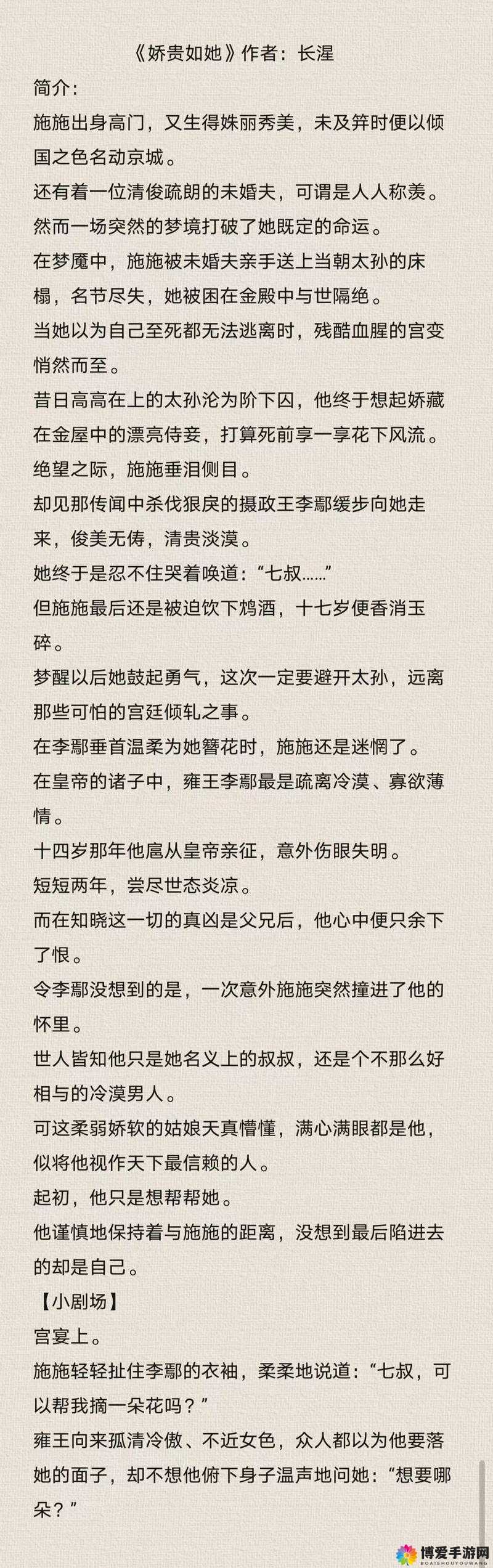 答案 1v1h-深入剖析其背后的深刻内涵与价值