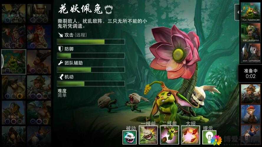 虚荣大讲堂7号解说之花妖珮兔在资源管理中的重要性及高效利用策略