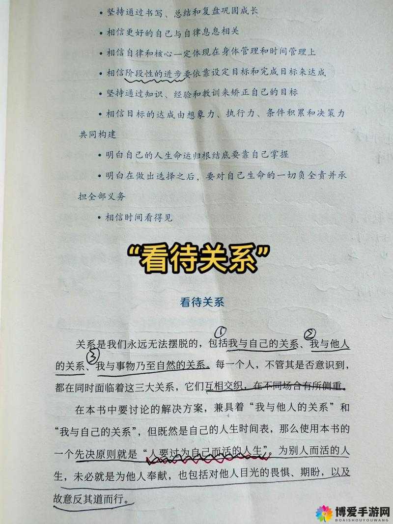 精品人与精品人的区别在于:如何定义与塑造?