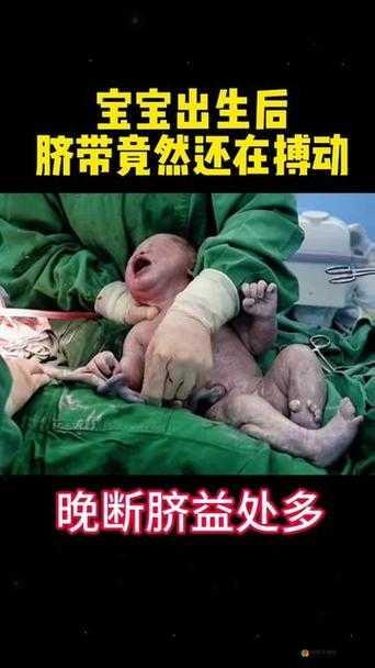 男生和女生共同努力，迎接新生命的诞生：生小孩