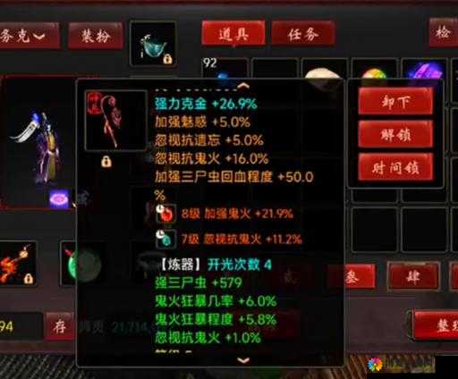 大话西游手游，强克千敏女鬼一炮打出八万五的伤害深度解析