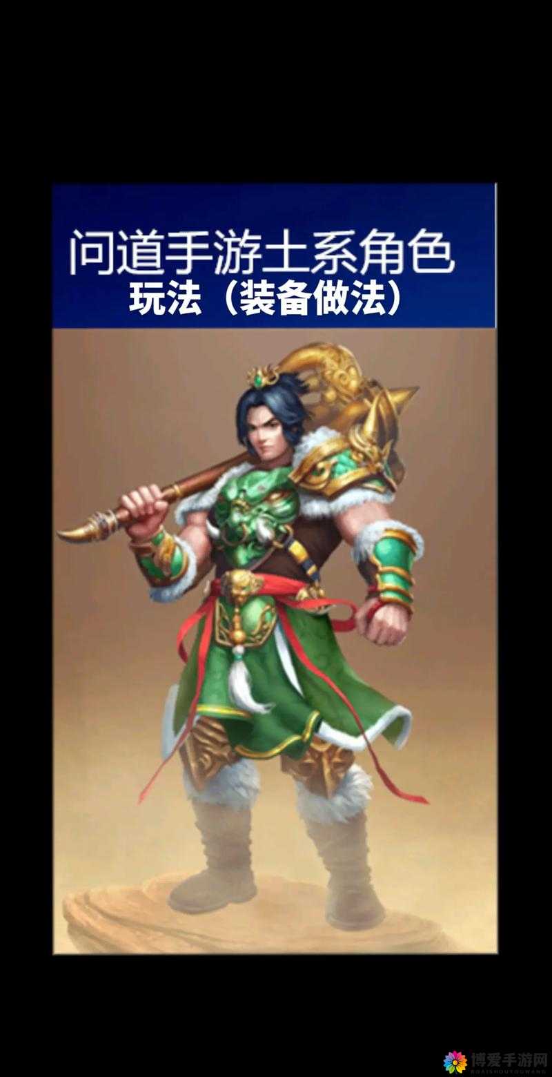 问道手游土系门派二测玩法浅析