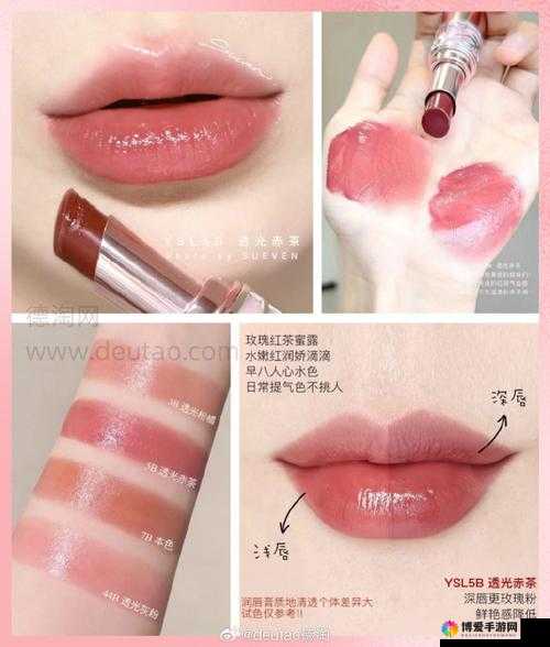 ySl 千人千色 t9t9t9t9 唇膏：展现独特魅力的美妆必备单品