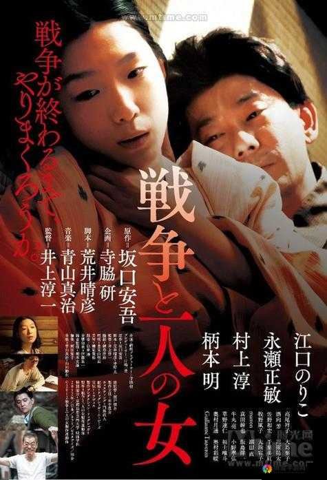 最好看的日本电影免费：日本电影史上的不朽经典之作