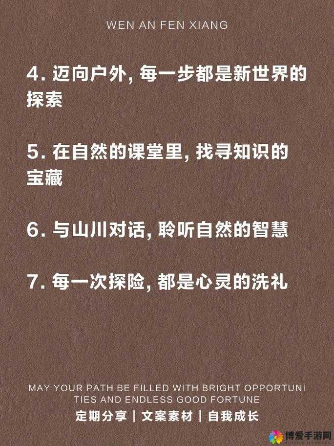 探索未知，关键词引领我们走进新世界的大门