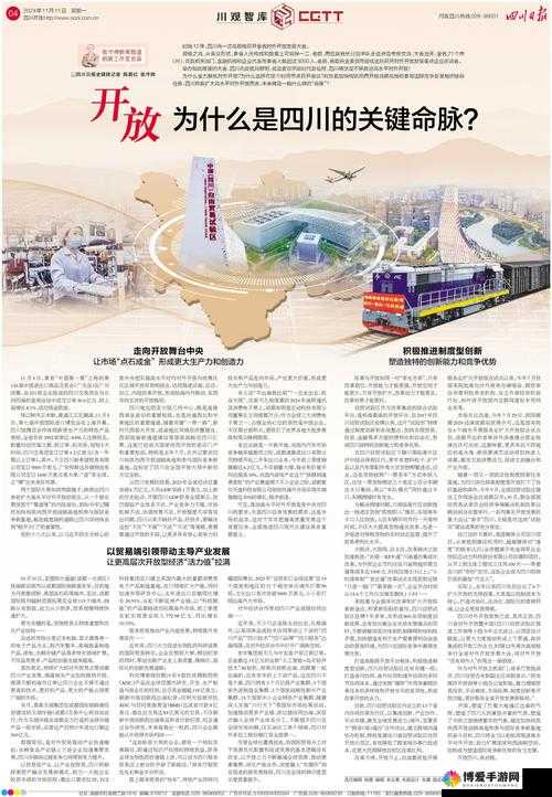 911爆料往期回顾-红领巾瓜报之深度剖析与后续追踪