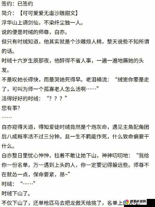 每天在汆肉中醒来：探寻这独特经历背后的故事与情感