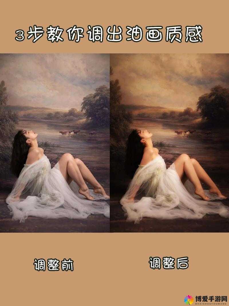 PS 欧美人像调色教程:打造完美肤色与立体感