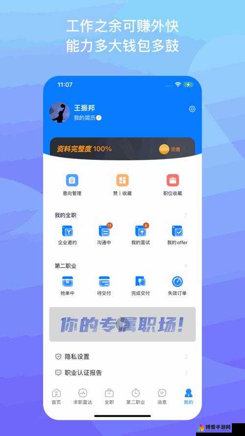 中文弹幕日产无线码一区精彩内容大揭秘