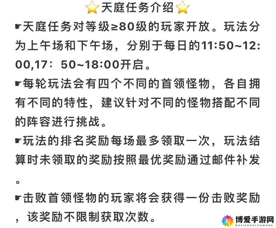大话西游手游12月10日维护天庭任务推迟上线，资源管理视角下的深度剖析