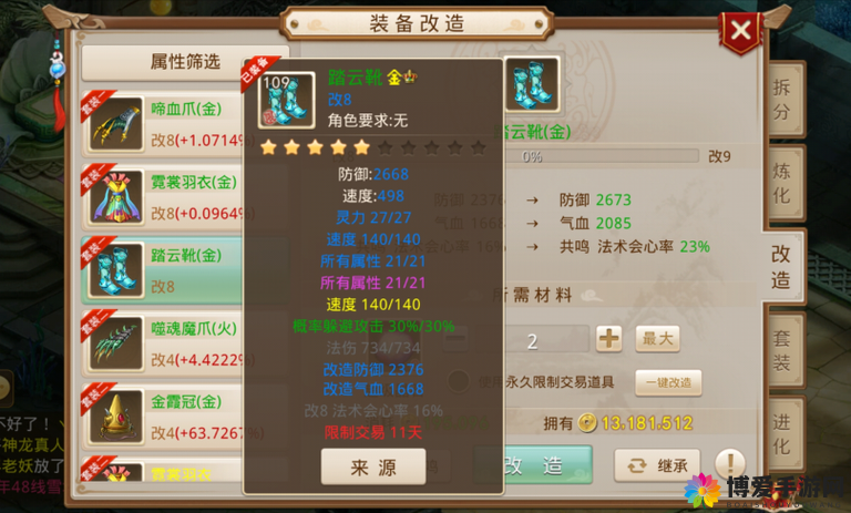 问道手游二测各职业玩法杂谈,资源管理视角下的深度剖析