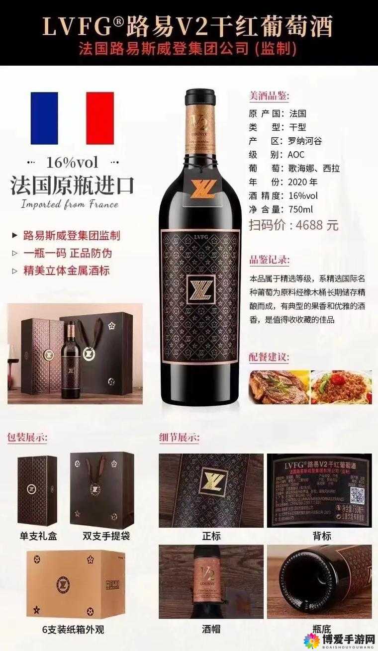 红酒装不下了 1V2 的解决方案：如何应对过剩的红酒