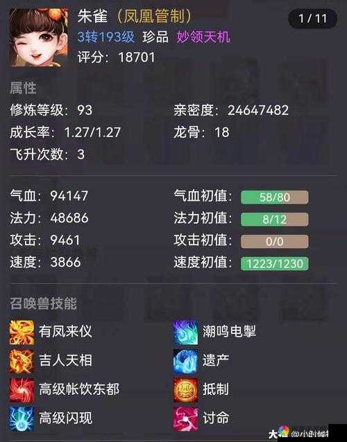 大话西游手游开发组答疑第10期，资源管理的智慧与策略