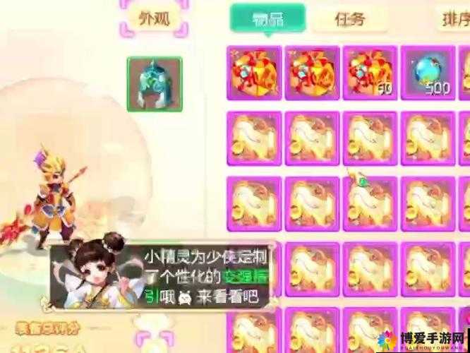 大话西游手游圣诞节惊喜，礼包大放送，欢乐不停歇！