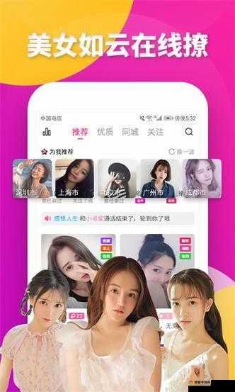 芭乐视 app 下载进入 ios：享受极致视频体验