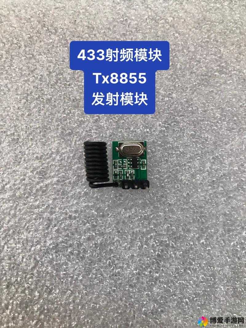 433MHz 射频对人体有影响吗：科学研究与解答