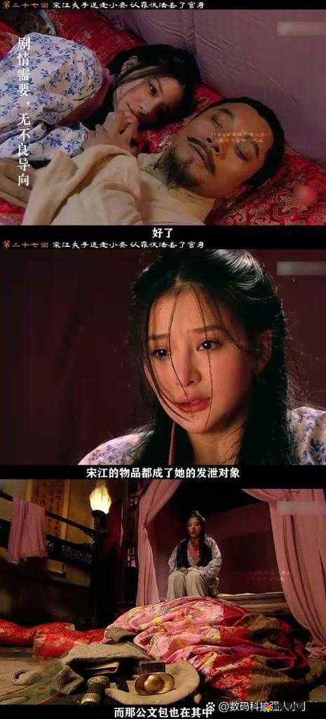 别样春情之官场风流：看官场中那些不为人知的情感纠葛