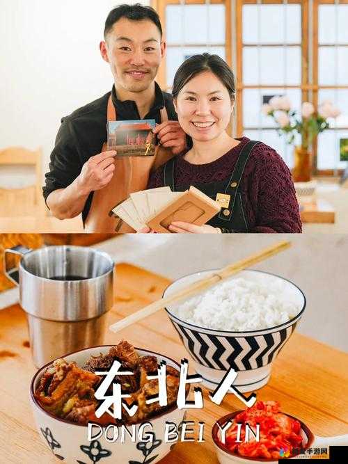沈阳 48 岁老阿姨叫的没谁了吗：征服味蕾的东北美食传奇