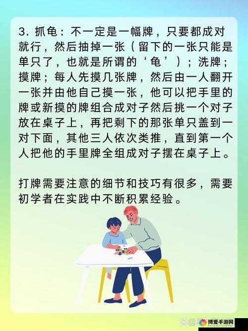 打扑克不盖被子：这样做真的合适吗会有什么后果呢