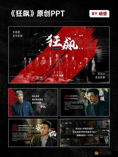 成品人和精品人的区别成品人精品人到底有何不同