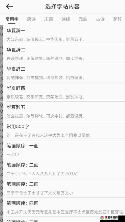 100 款夜间禁用软件七客：畅享丰富软件资源
