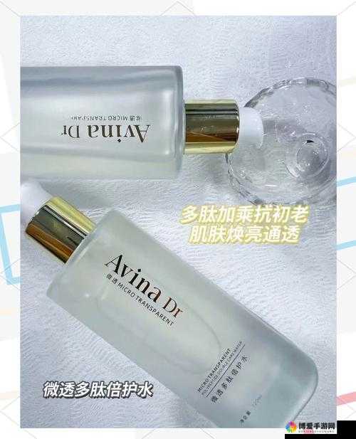 亚洲中国精品精华液：肌肤焕亮的神奇秘密武器