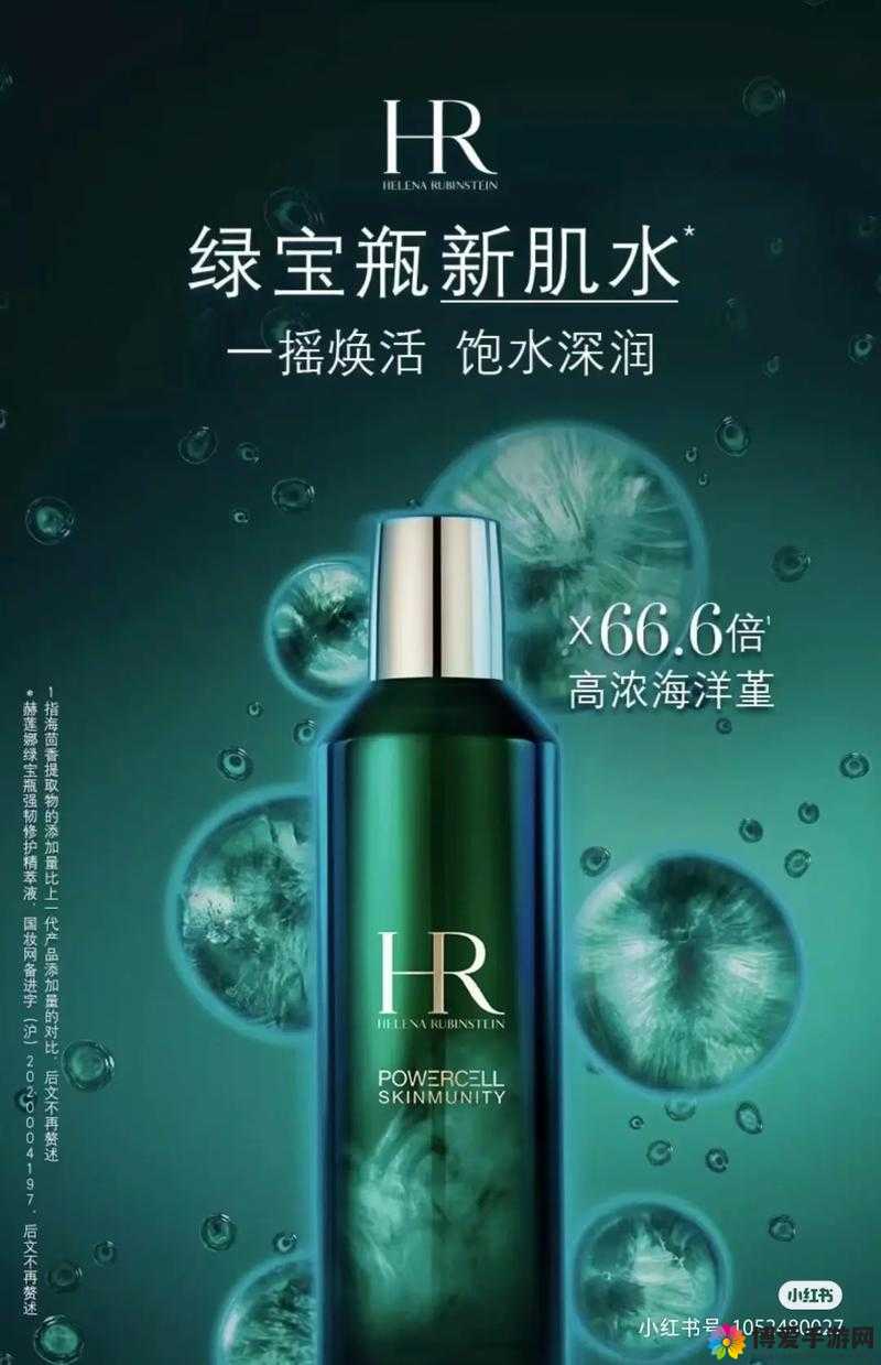 2024 国精产品一二二线精华液：品质卓越 功效非凡 深受喜爱的护肤精品