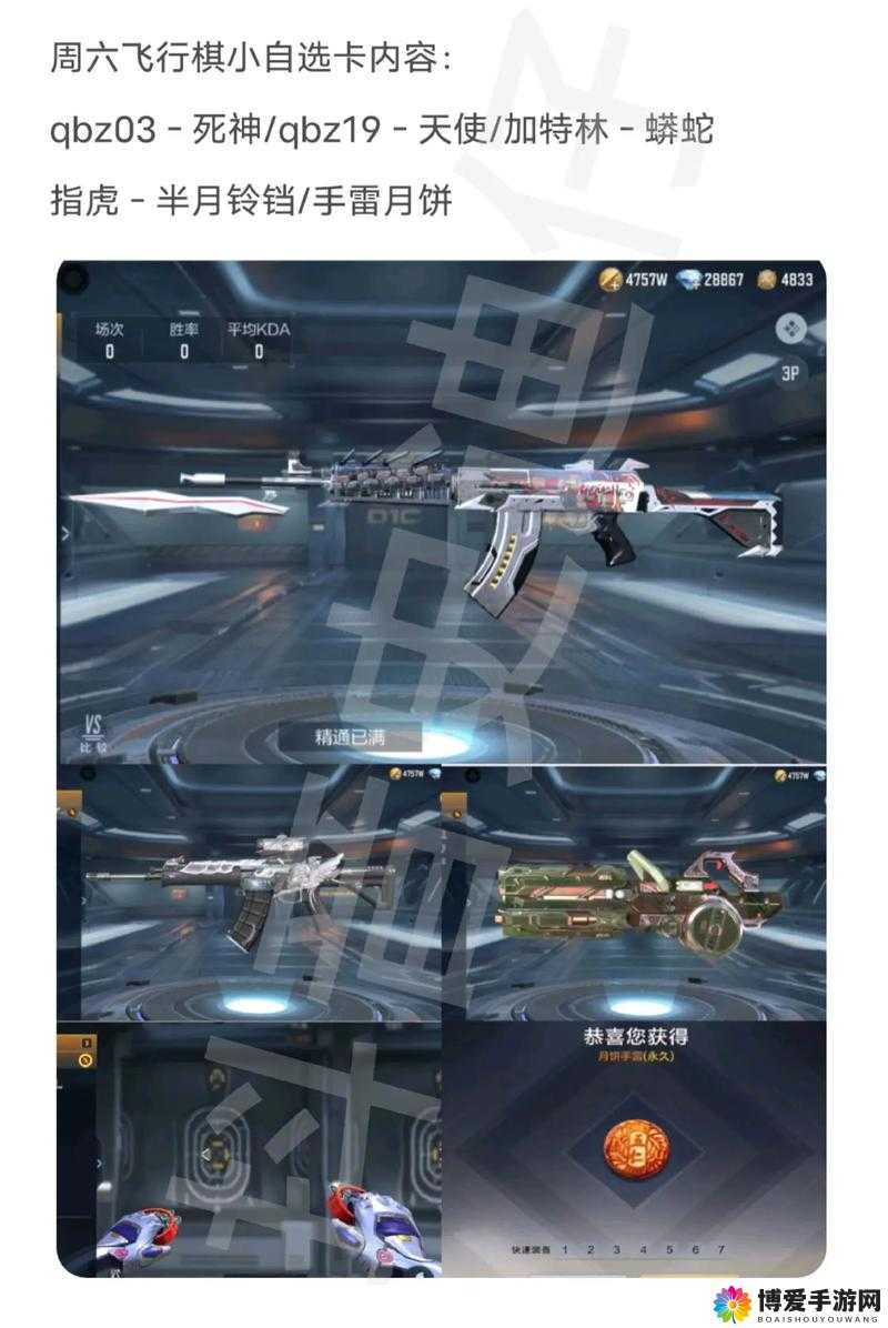 CF手游战术揭秘，闪光弹开路，回廊地图疯狂扫射的艺术
