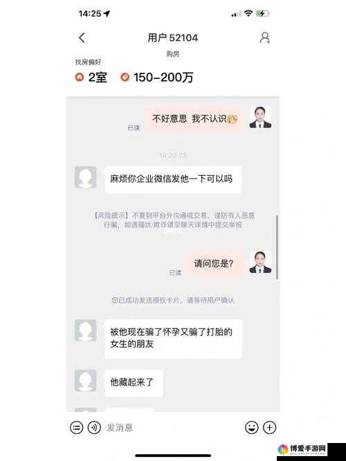 17ccgcg 吃瓜网黑料爆料蘑菇：背后隐藏的惊人秘密
