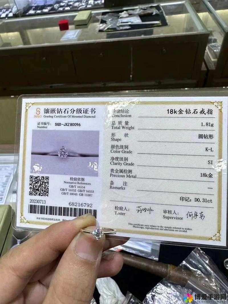 18K 金戒指，主石 0.37 克拉，颜色、净度、切工如何？值得购买吗