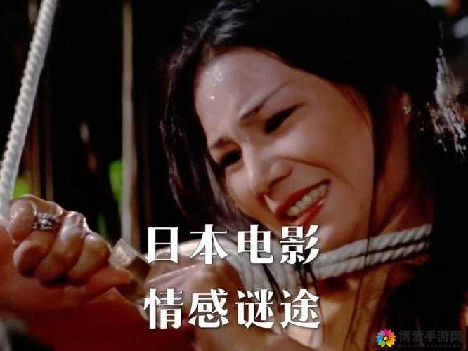 中文日产幕无线开始免费了：开启精彩的影视之旅