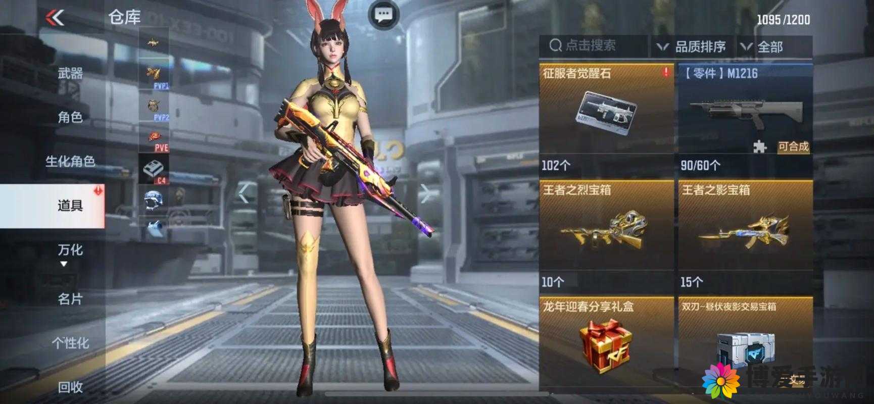 穿越火线手游AK小兔运输船疯狂20杀视频在资源管理中的重要性及策略